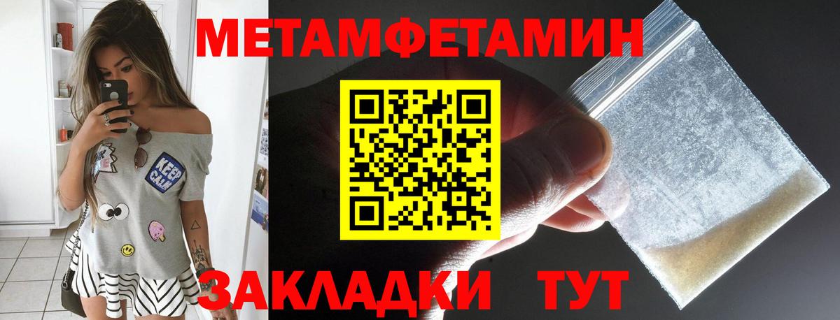 Amphetamine VHQ Кумертау