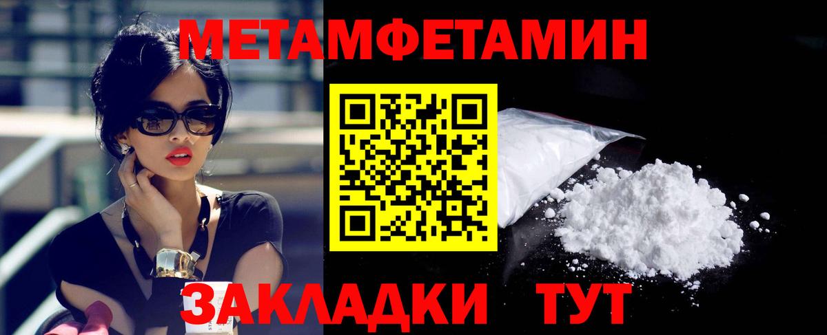 Amphetamine  АМФЕТАМИН VHQ  Вход с VPN  Кумертау  Amphetamine 