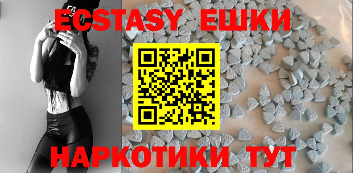 ГАШИШ Кумертау