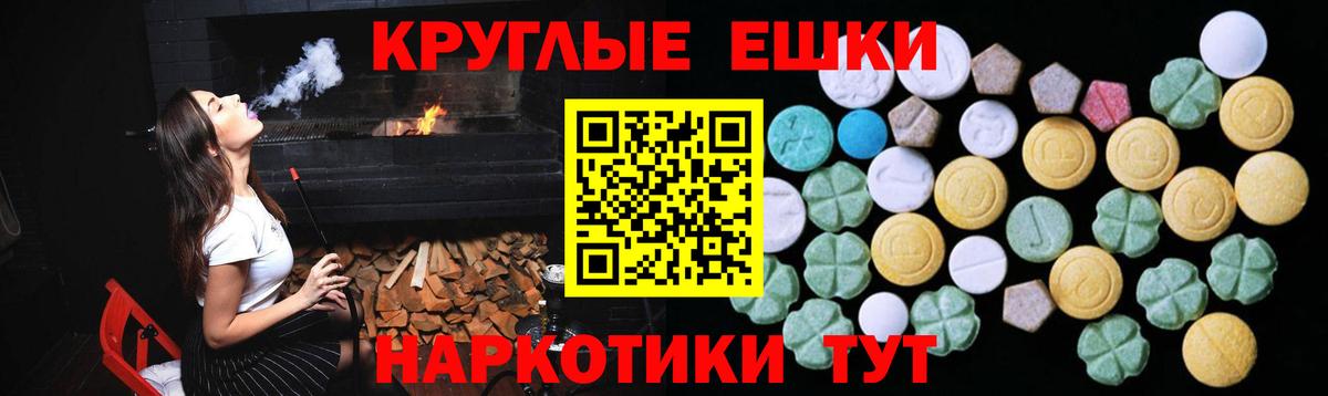 Ecstasy Cube Кумертау