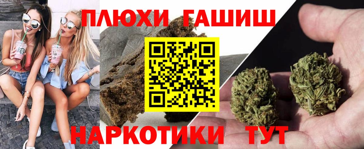 Гашиш убойный Кумертау