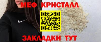 таблы Нижний Тагил