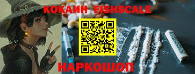 каннабис Новоалександровск