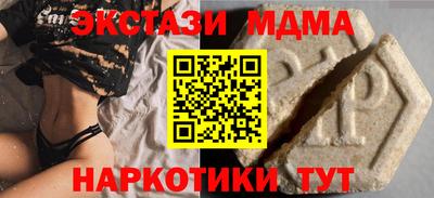 экстази Заволжье