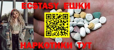 MDMA Premium VHQ Заводоуковск