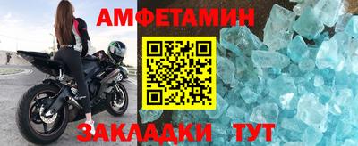 MDMA Premium VHQ Заводоуковск