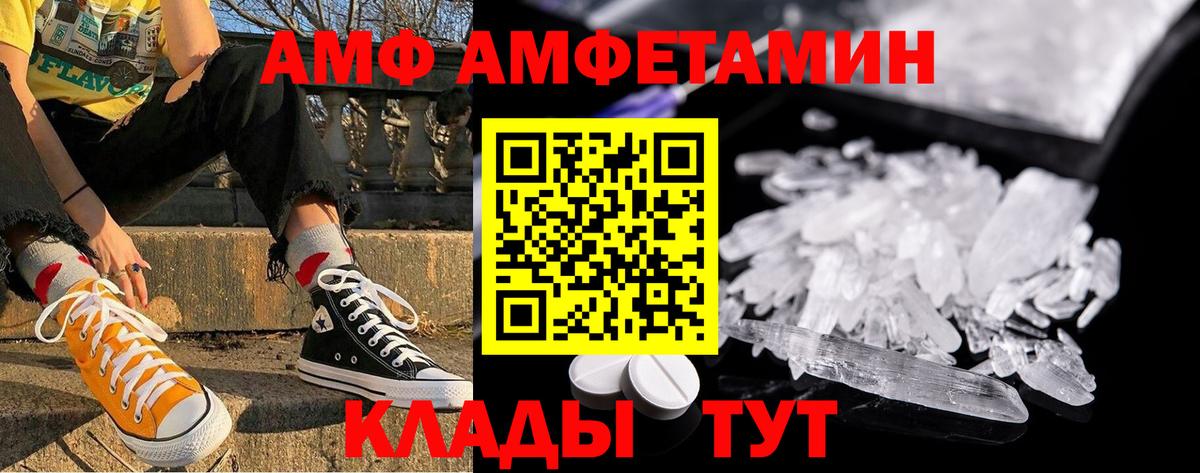 Метамфетамин Methamphetamine  Вход с VPN  Кумертау 