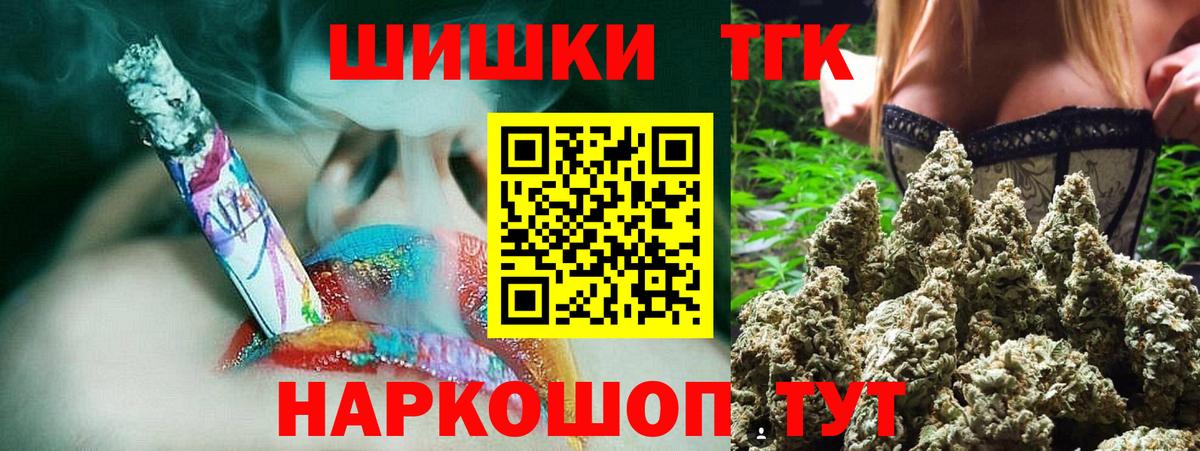 Бошки марихуана семена Кумертау