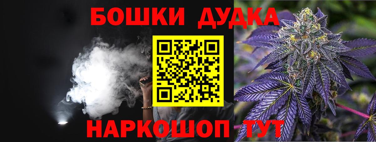 Каннабис марихуана  Шишки марихуана White Widow  Марихуана гибрид  Вход с VPN  Кумертау  Каннабис VHQ 